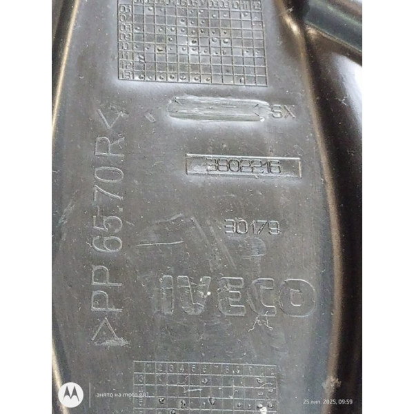 Підкрилок передніх крил Iveco Daily 65C / 70C (3802217 / 3802216)